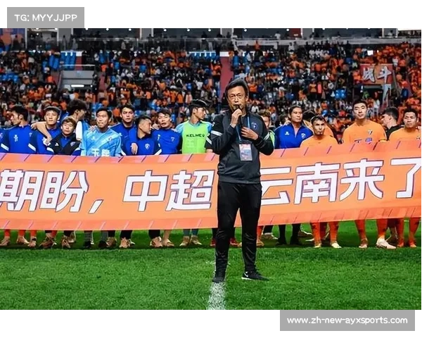 中国足球超级联赛迈向新篇章:中超未来发展与挑战展望 中国足球超级联赛迈向新篇章:中超未来发展与挑战展望