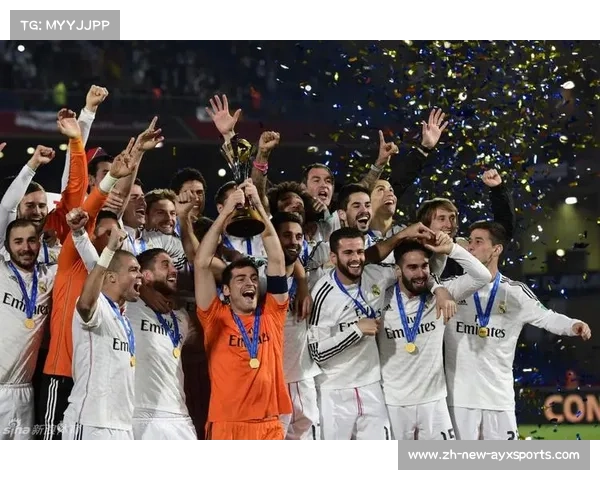 国际足联俱乐部世界杯：全球顶级俱乐部角逐世界足球荣耀之巅