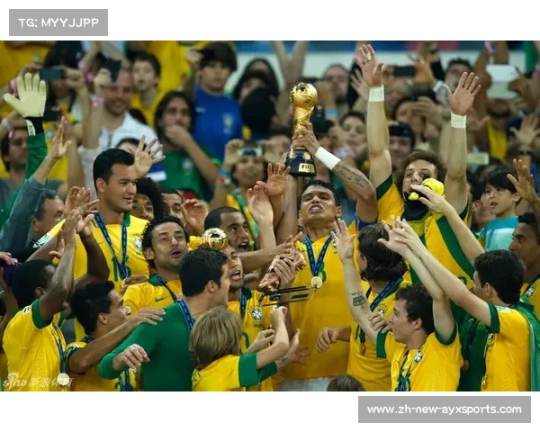 国际足联联合会杯：促进全球足球文化交流与竞技水平提升的重要平台